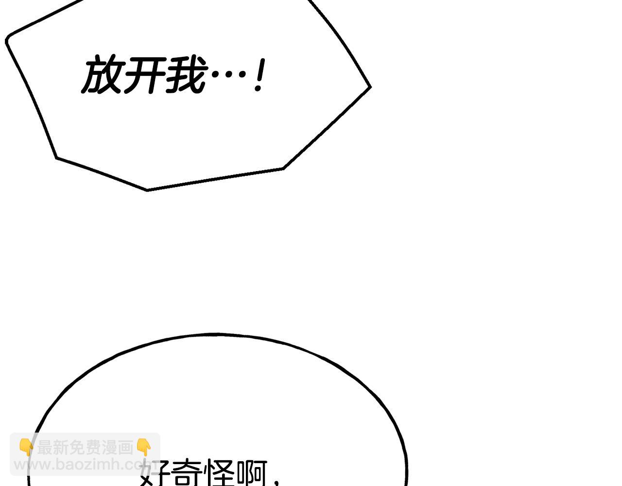 第84话 大闹现场164