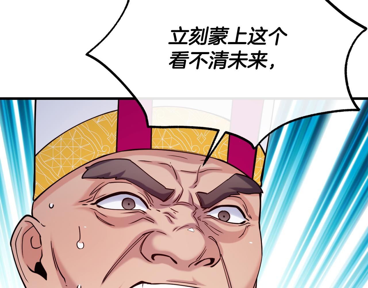 第84话 大闹现场168