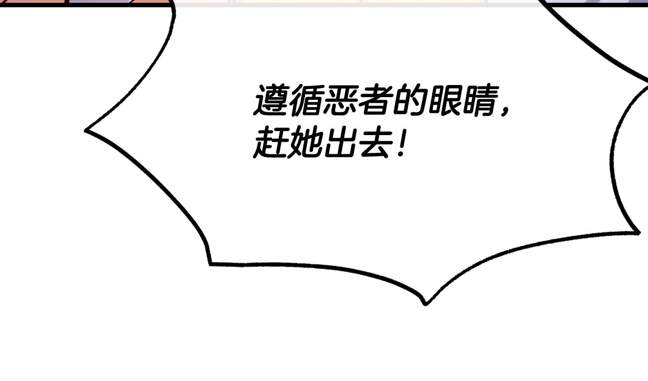 第84话 大闹现场170