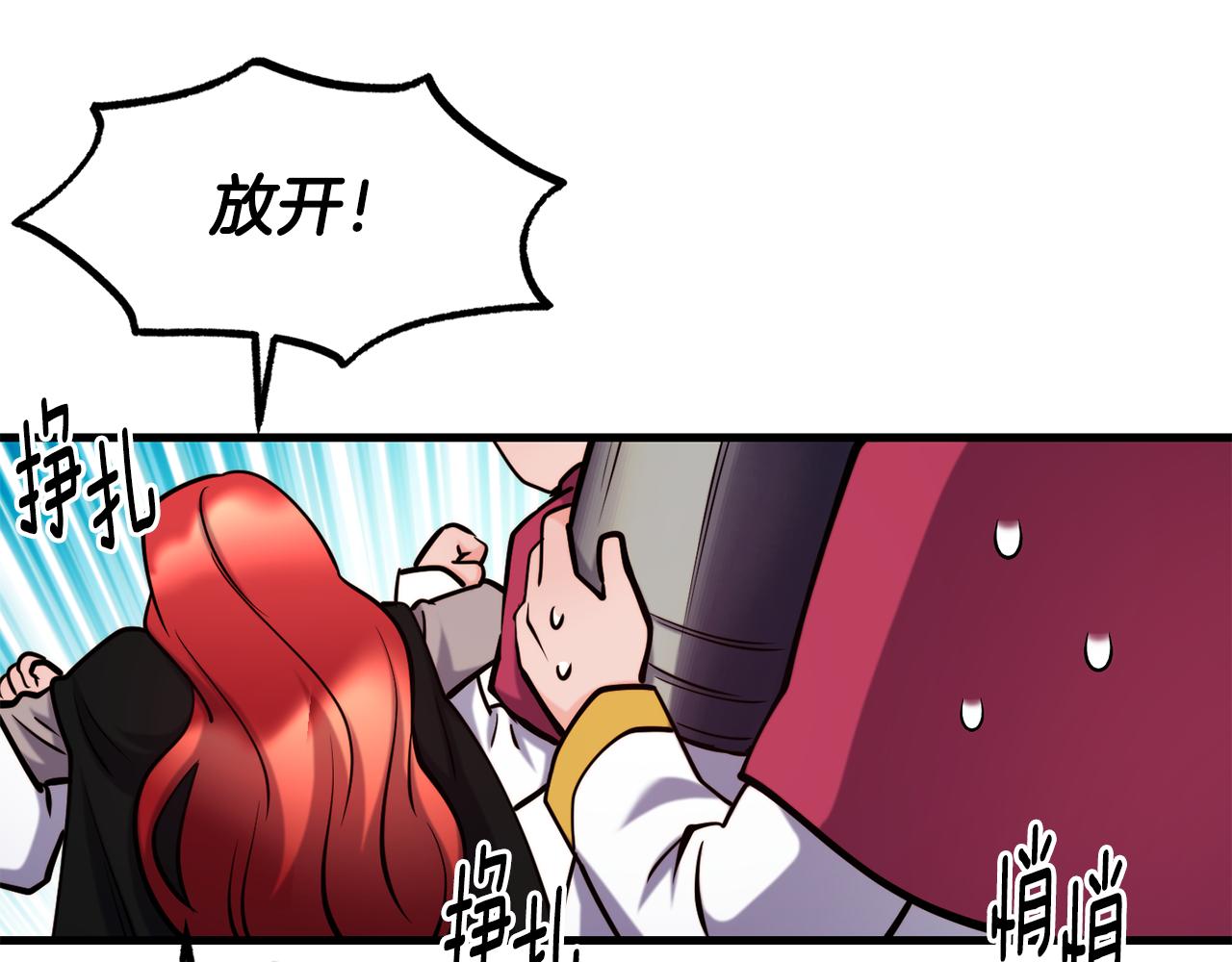 第84话 大闹现场171