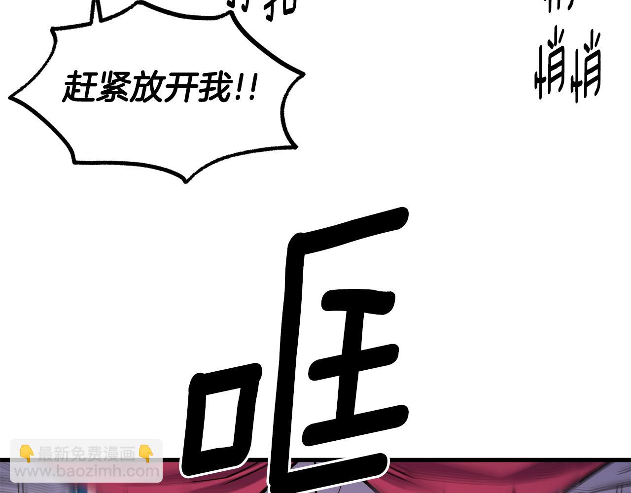 第84话 大闹现场172