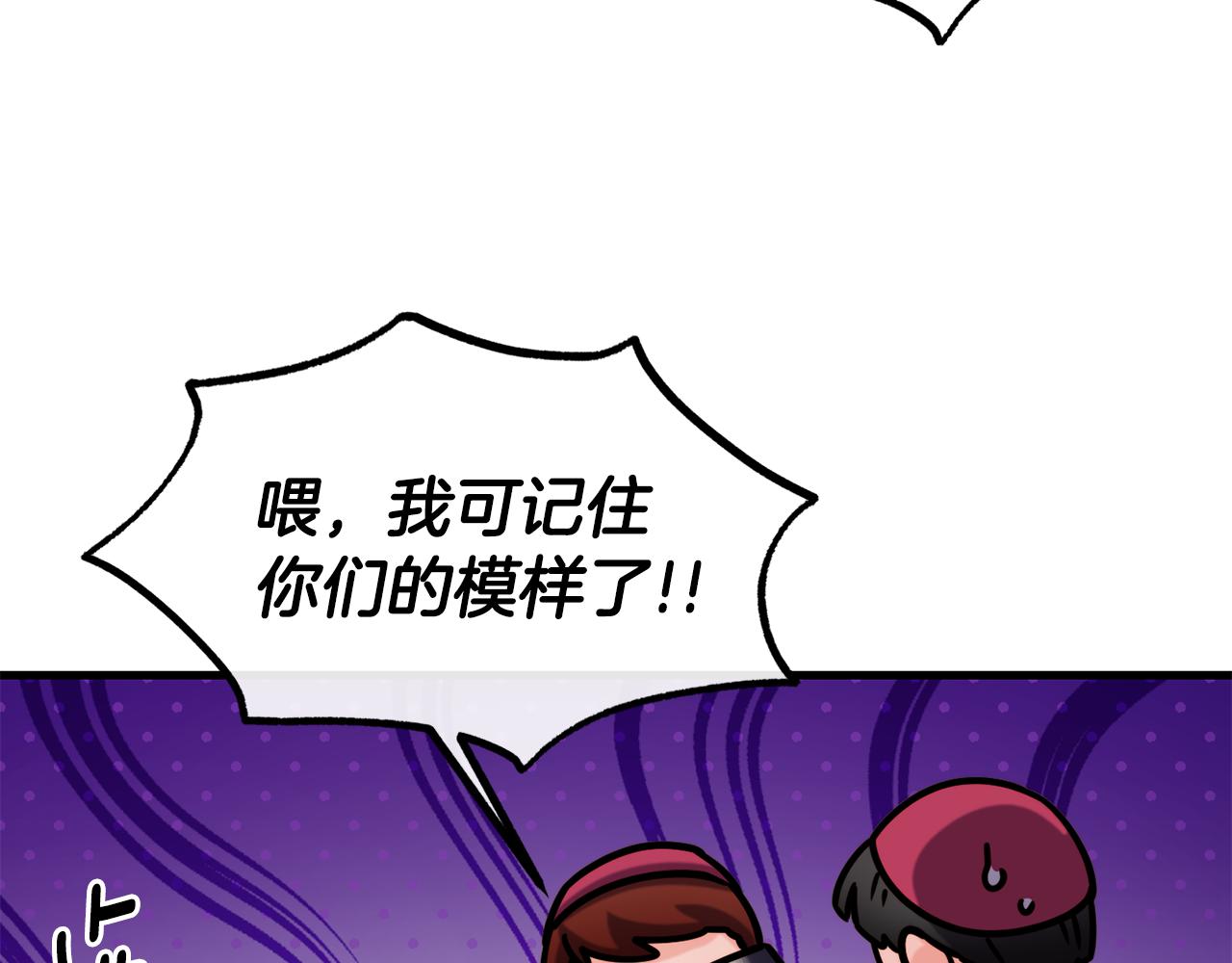 第84话 大闹现场175