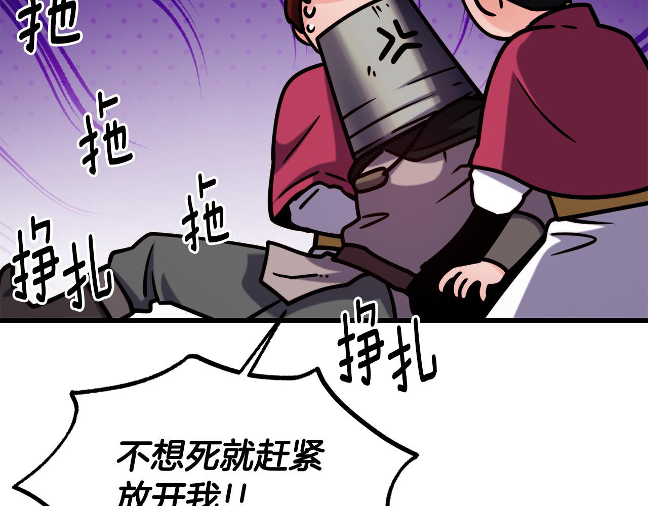 第84话 大闹现场176