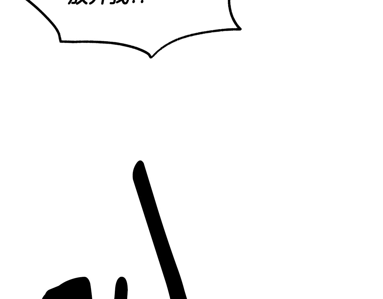 第84话 大闹现场177
