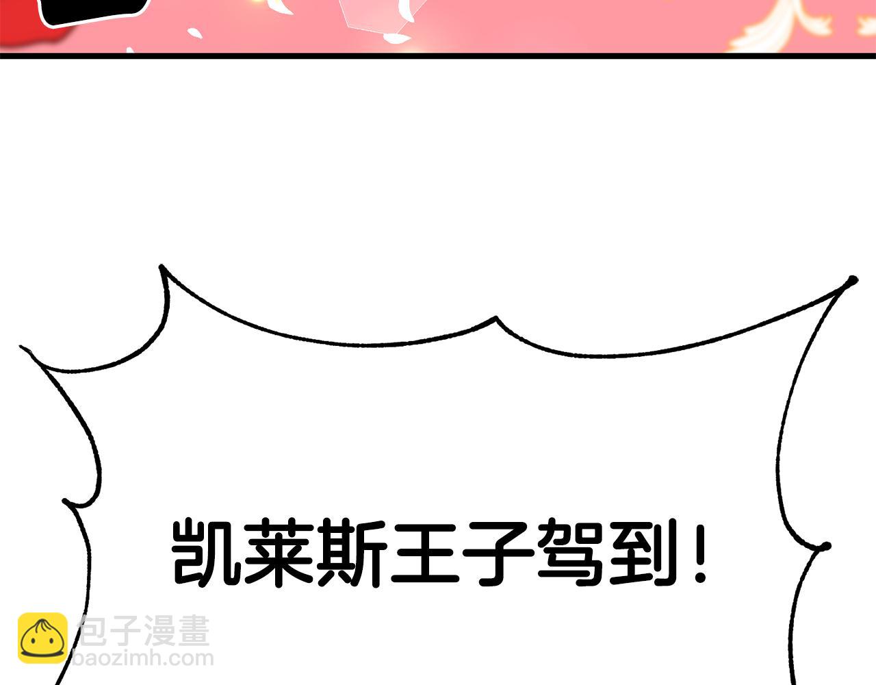 第84话 大闹现场185