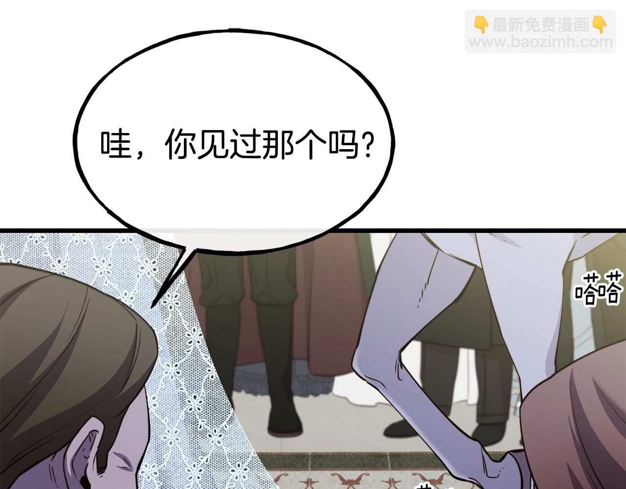 第84话 大闹现场19