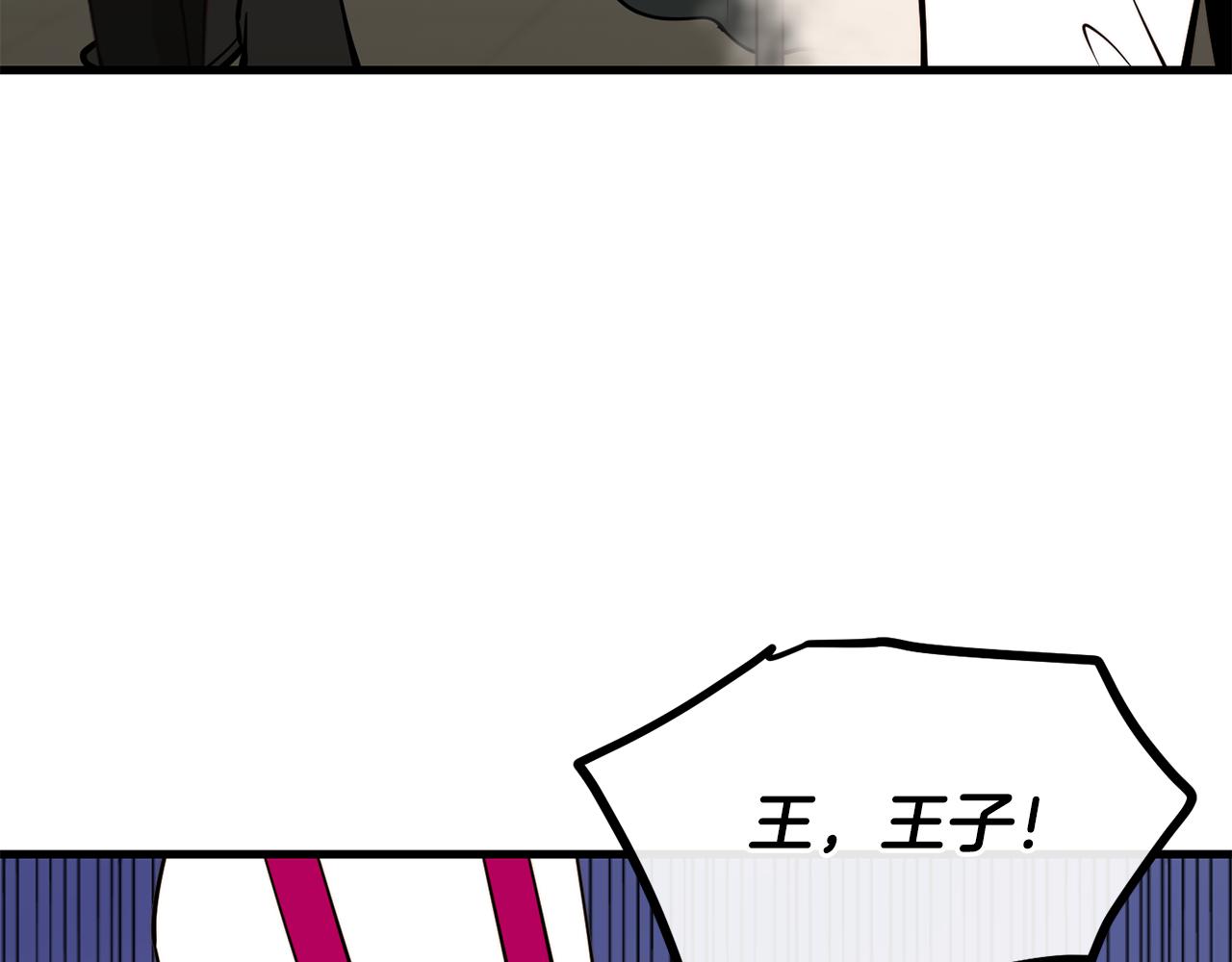 第84话 大闹现场194
