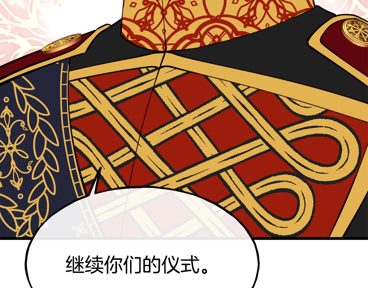 第84话 大闹现场198