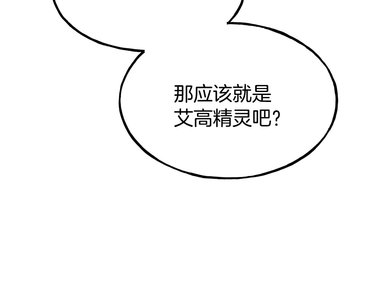 第84话 大闹现场21
