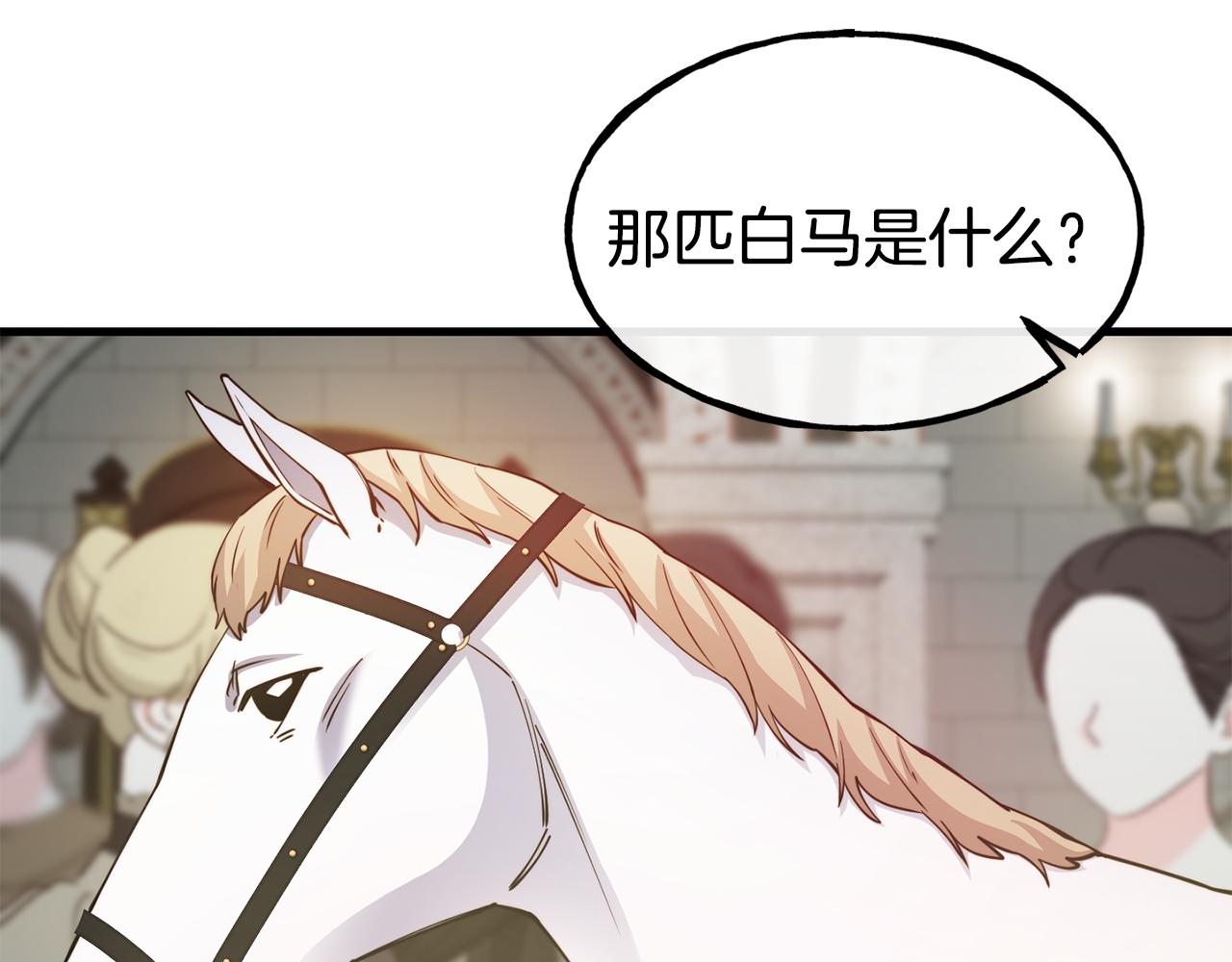 第84话 大闹现场22
