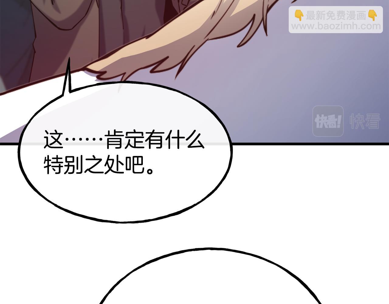 第84话 大闹现场26