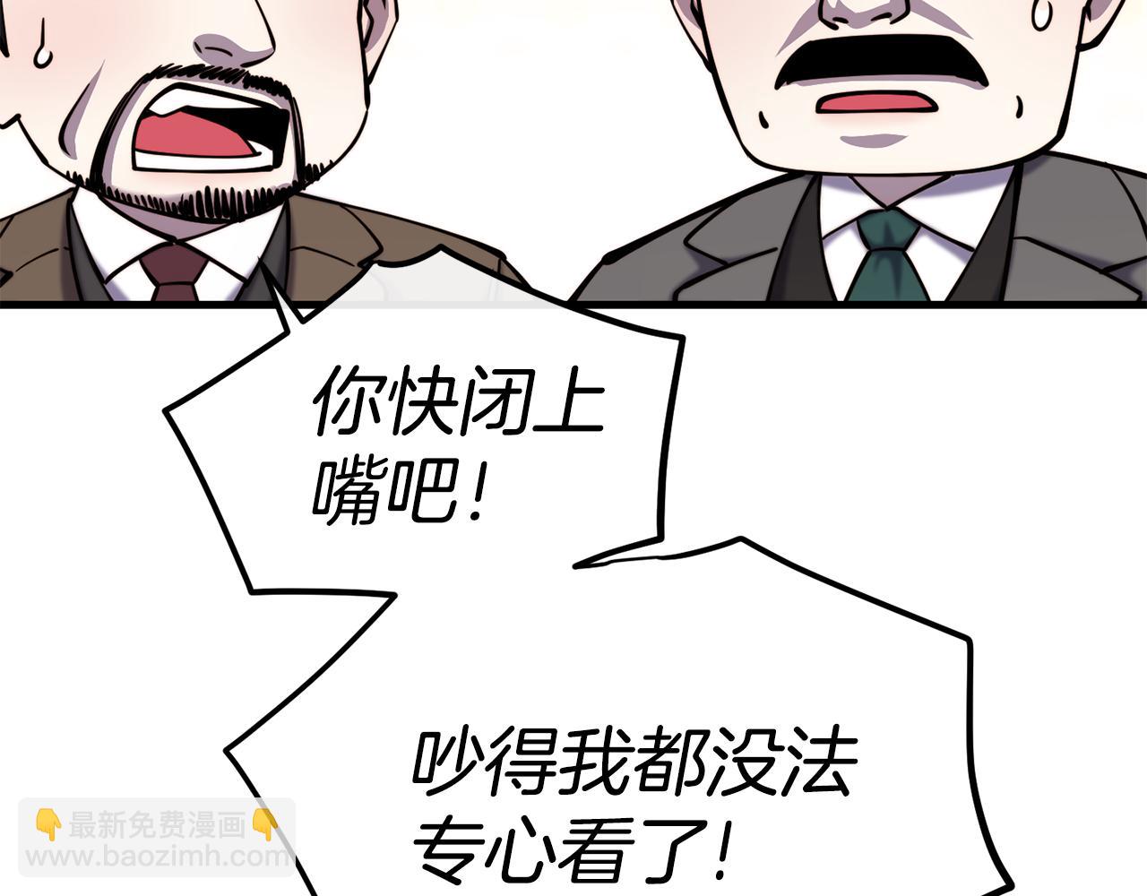 第84话 大闹现场28