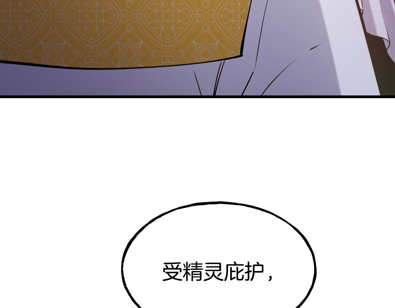 第84话 大闹现场32