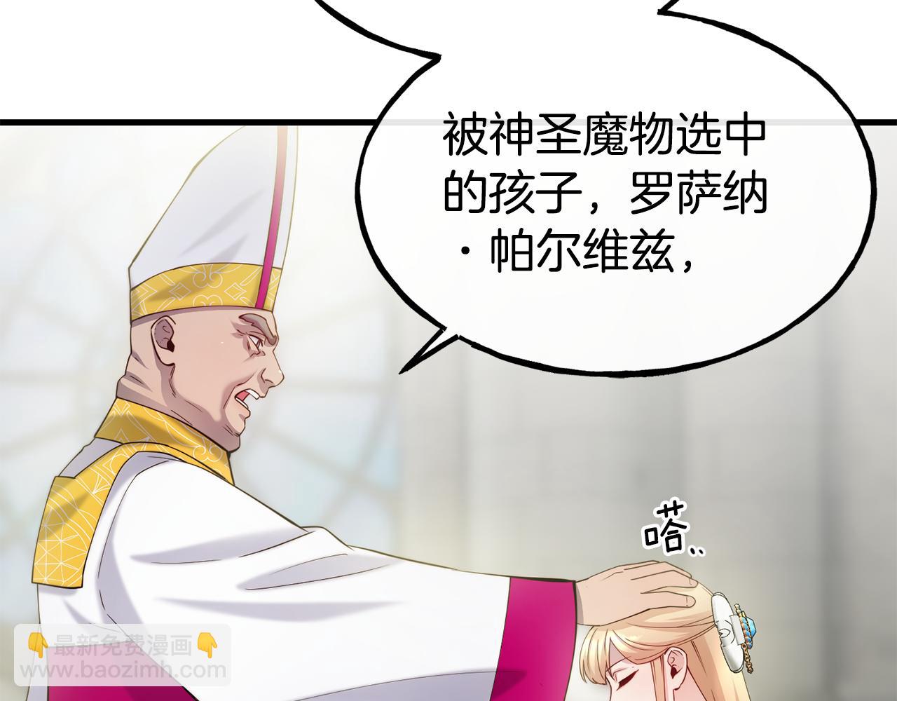 第84话 大闹现场33