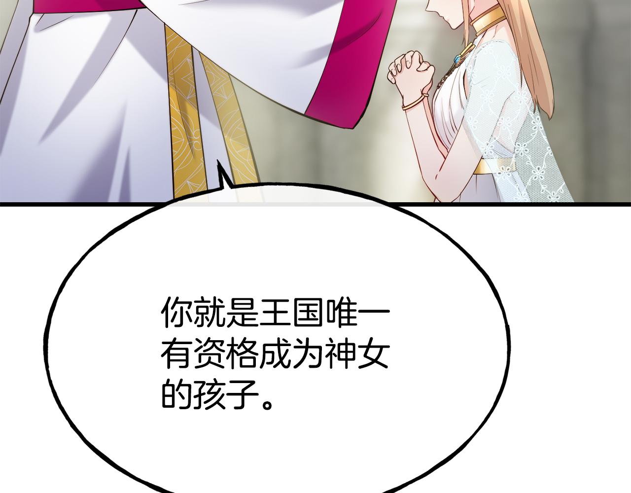 第84话 大闹现场34
