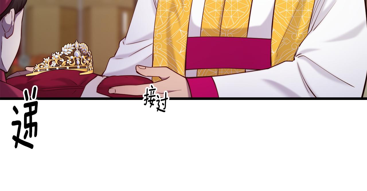第84话 大闹现场36