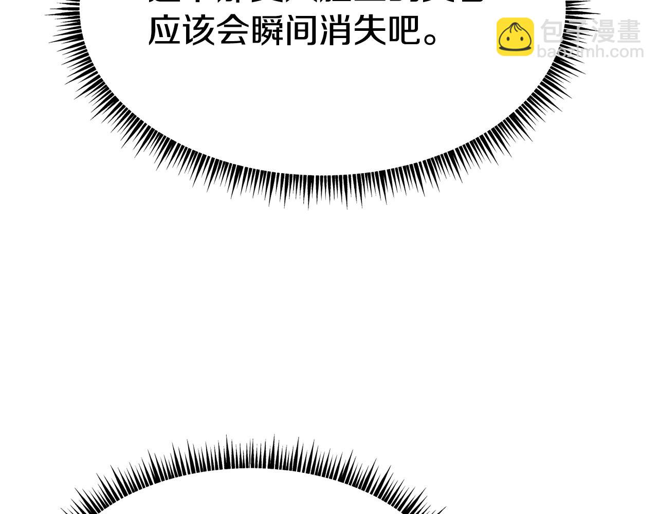 第84话 大闹现场39