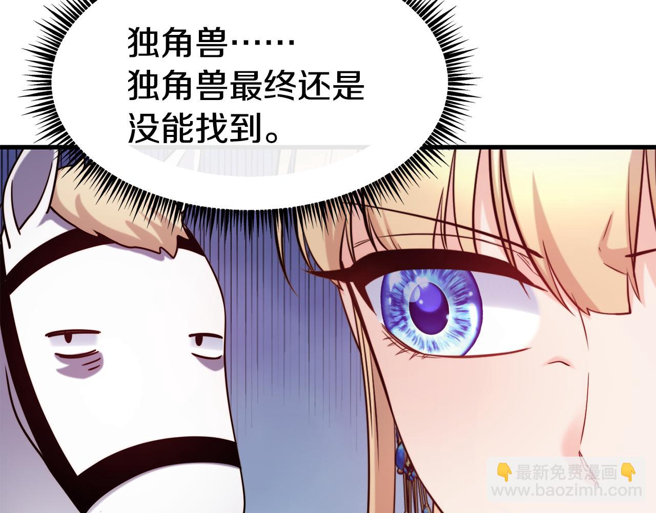 第84话 大闹现场40