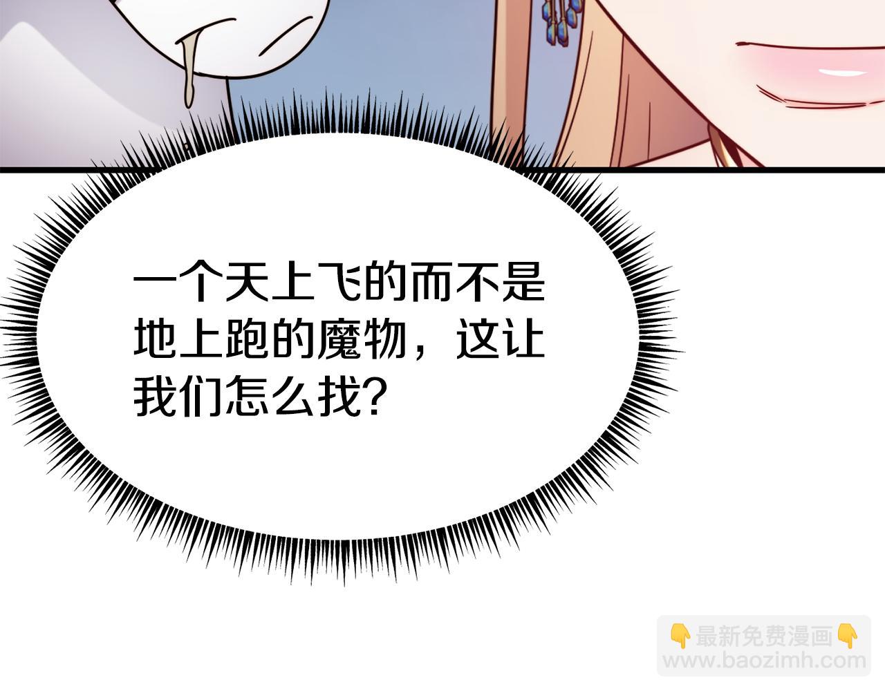 第84话 大闹现场41