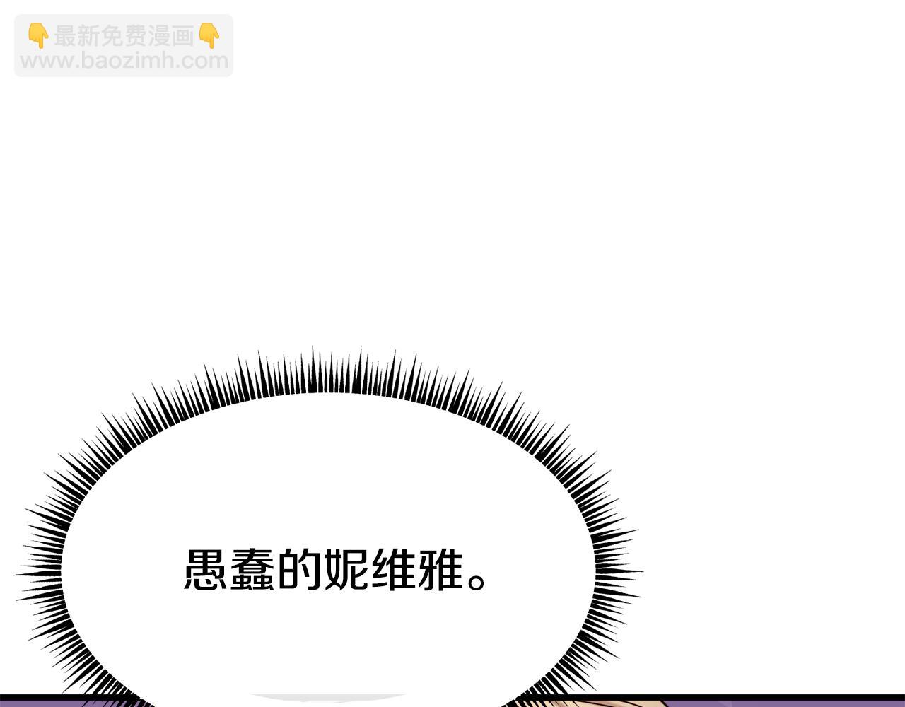 第84话 大闹现场42