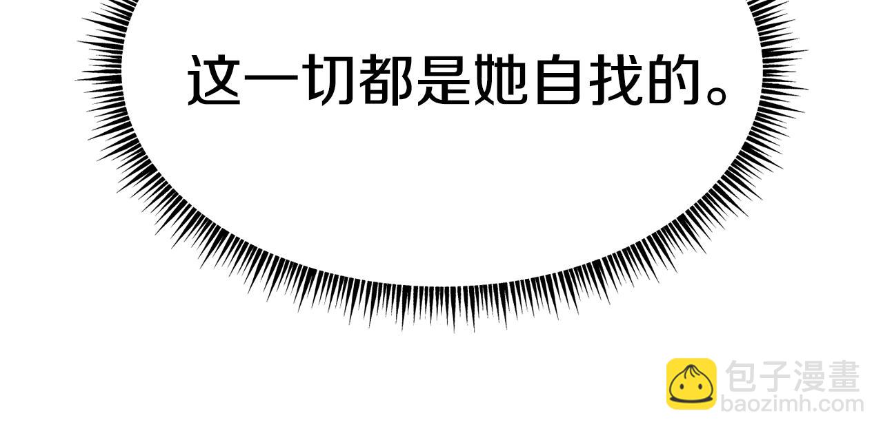 第84话 大闹现场45