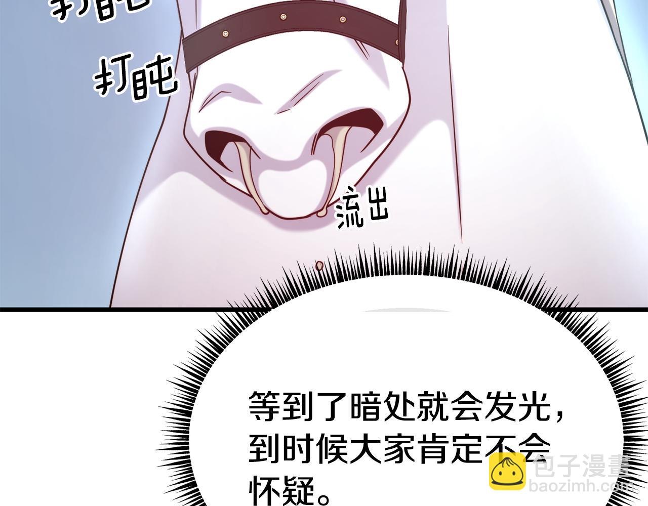 第84话 大闹现场48