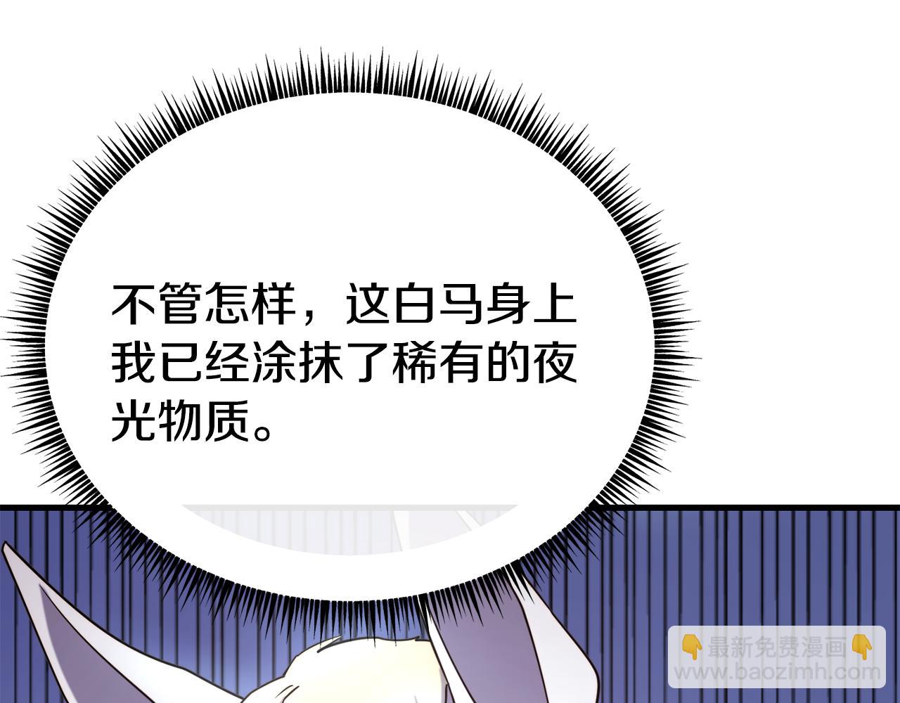 第84话 大闹现场50