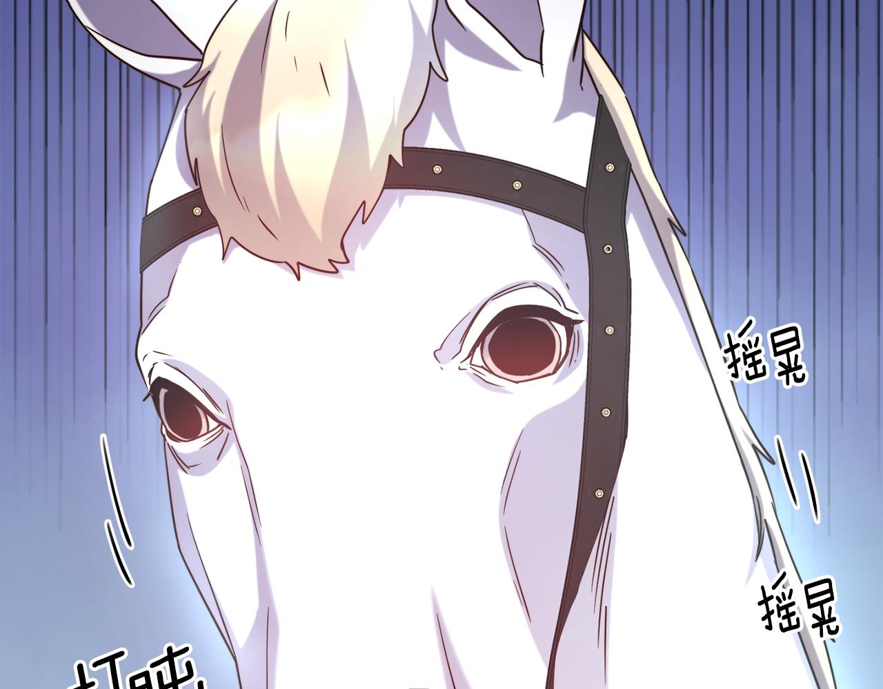 第84话 大闹现场51