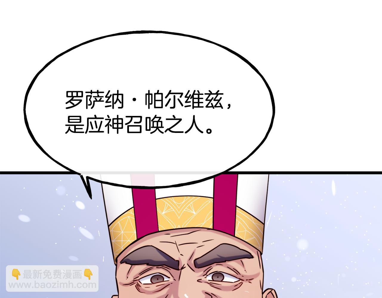 第84话 大闹现场59