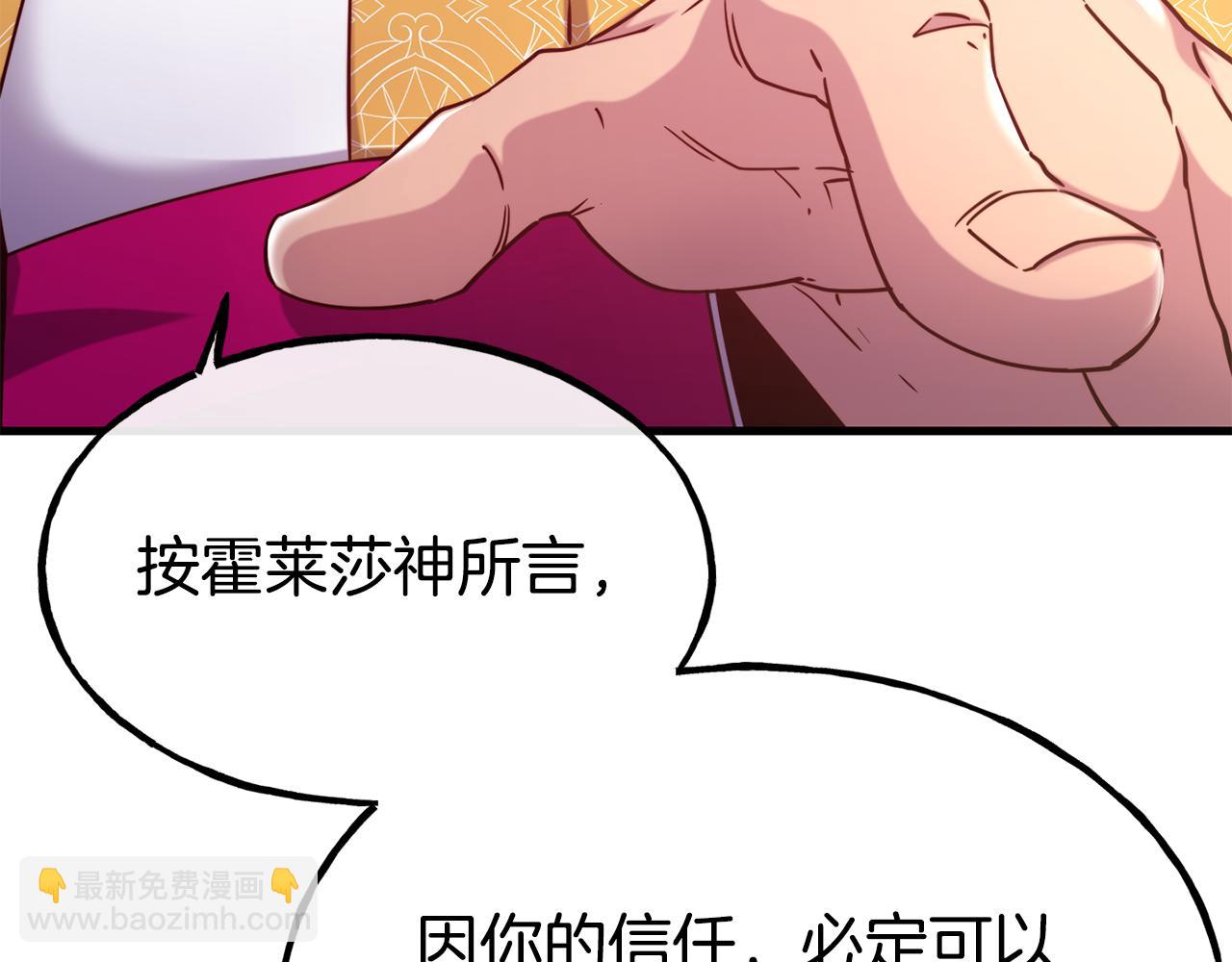 第84话 大闹现场61