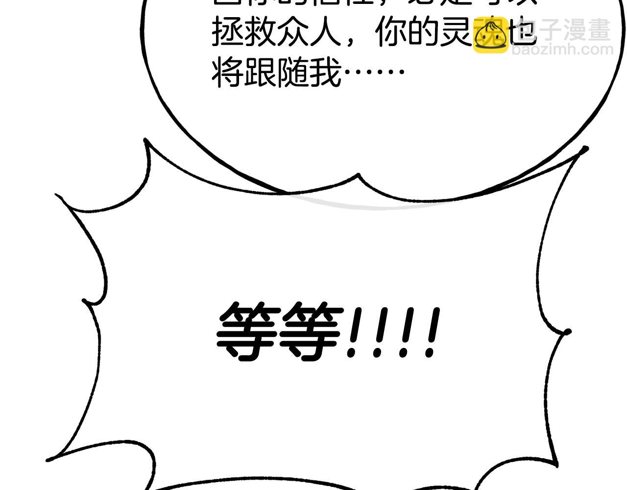 第84话 大闹现场62