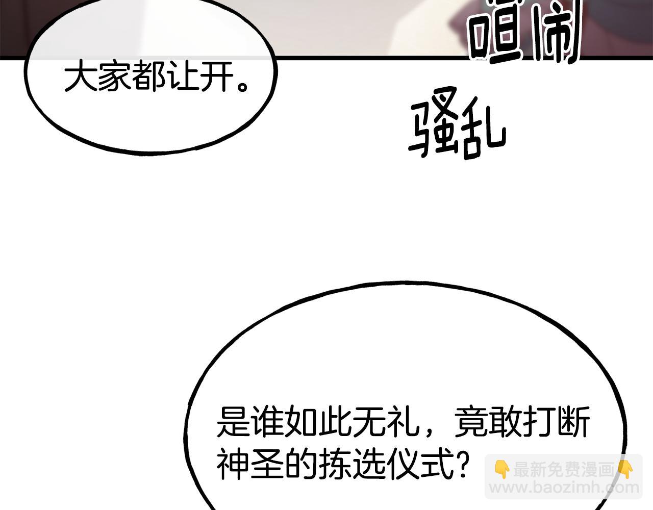 第84话 大闹现场66