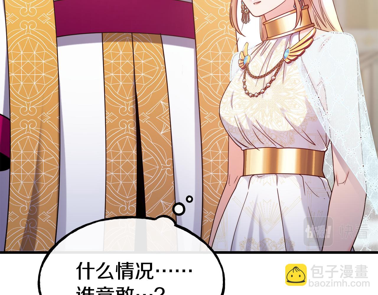 第84话 大闹现场68