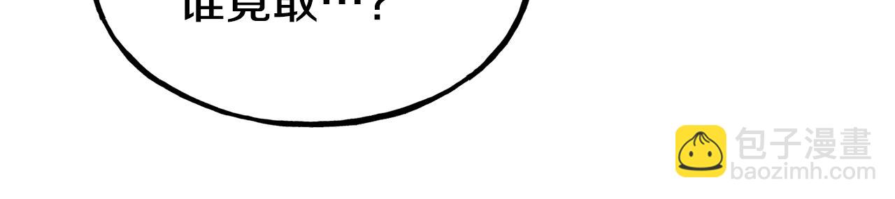 第84话 大闹现场69