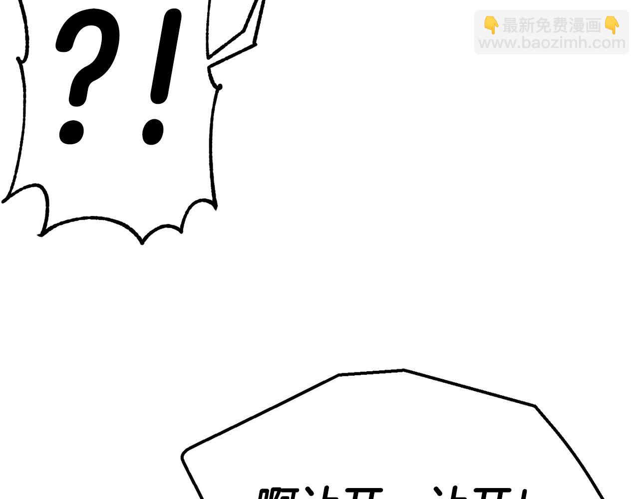 第84话 大闹现场71