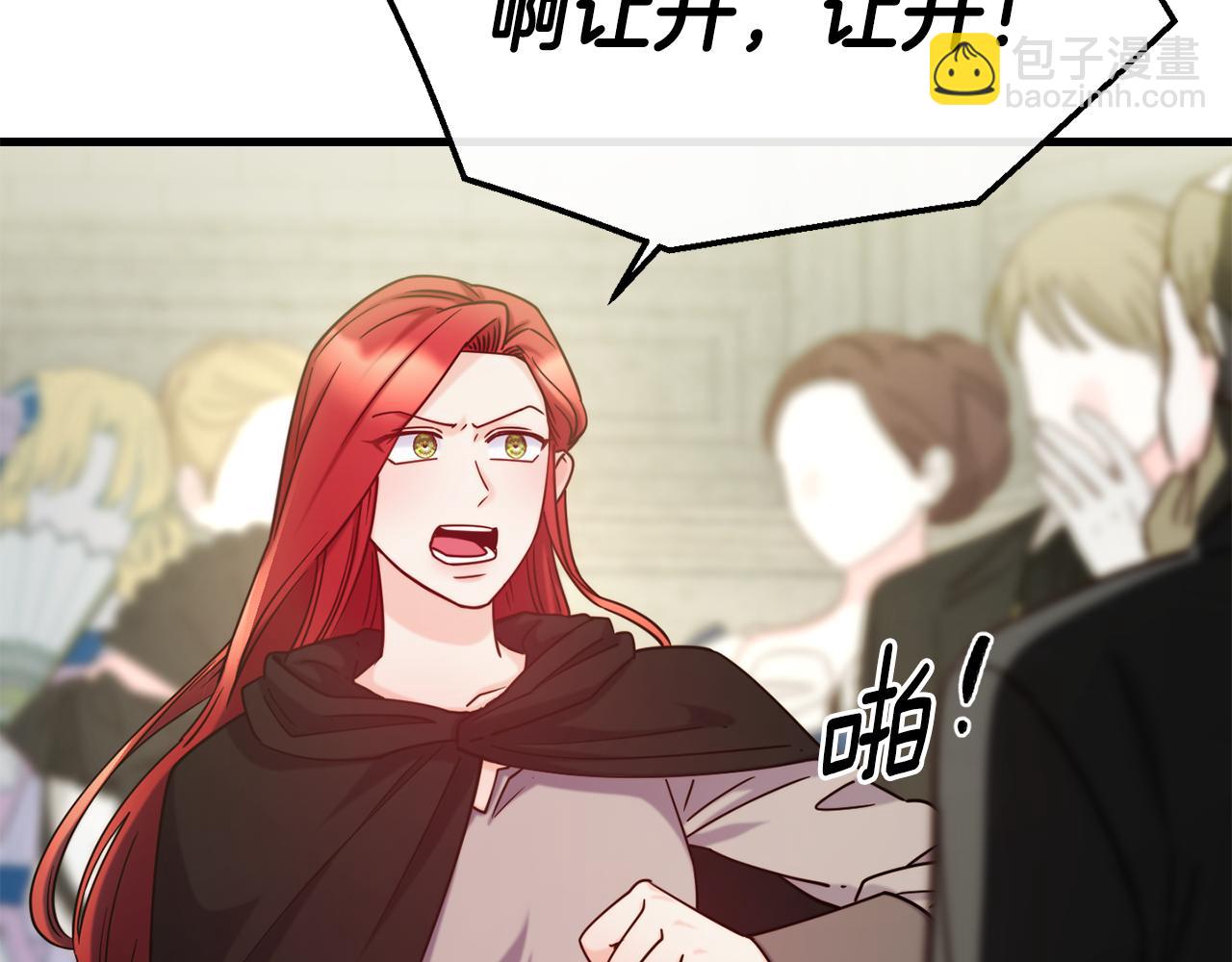 第84话 大闹现场72
