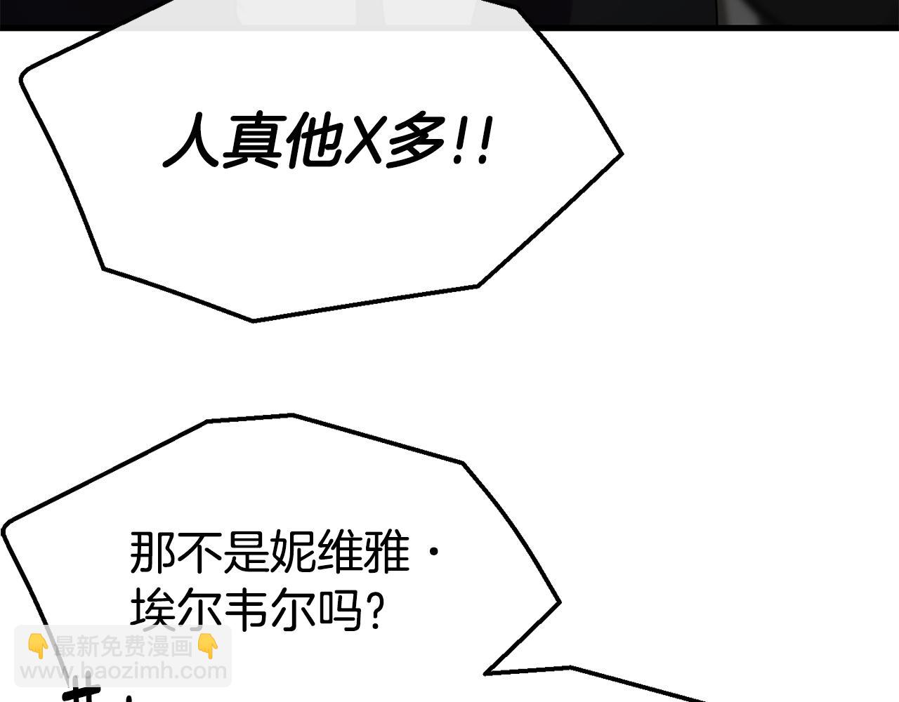 第84话 大闹现场74