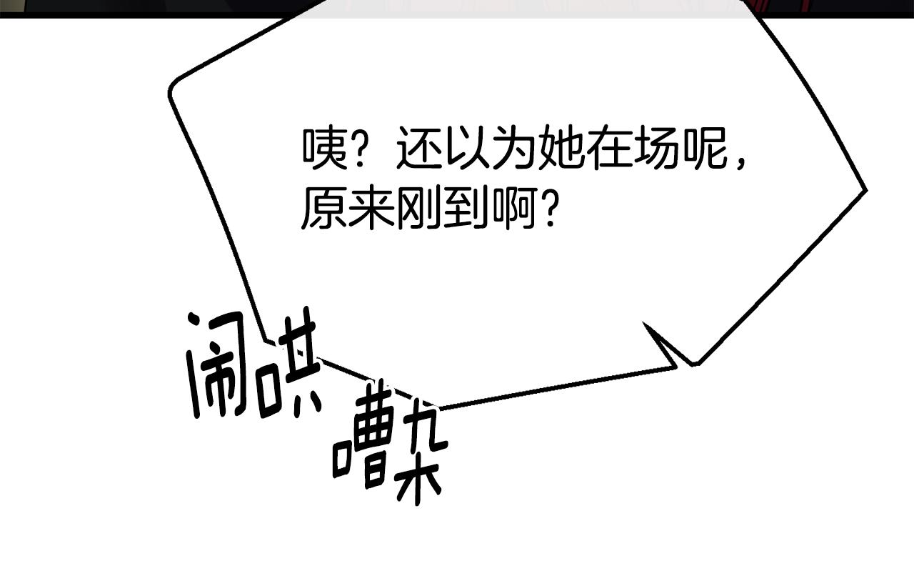 第84话 大闹现场77