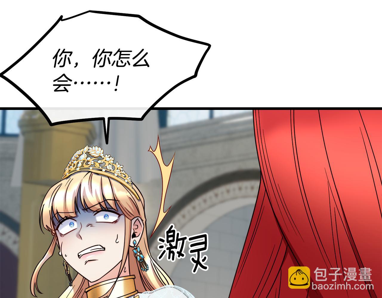 第84话 大闹现场78