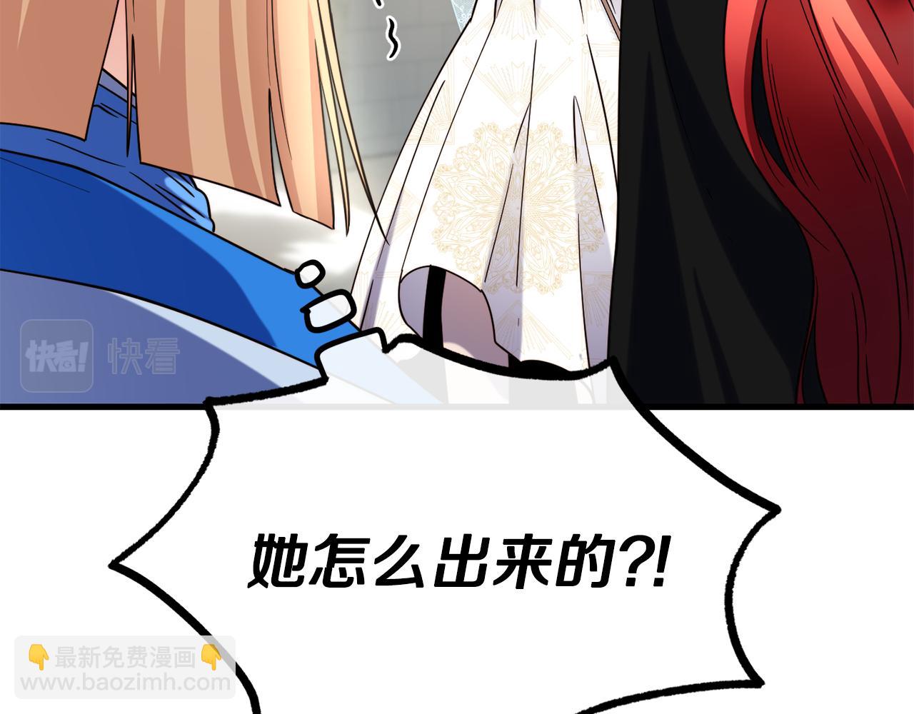 第84话 大闹现场82