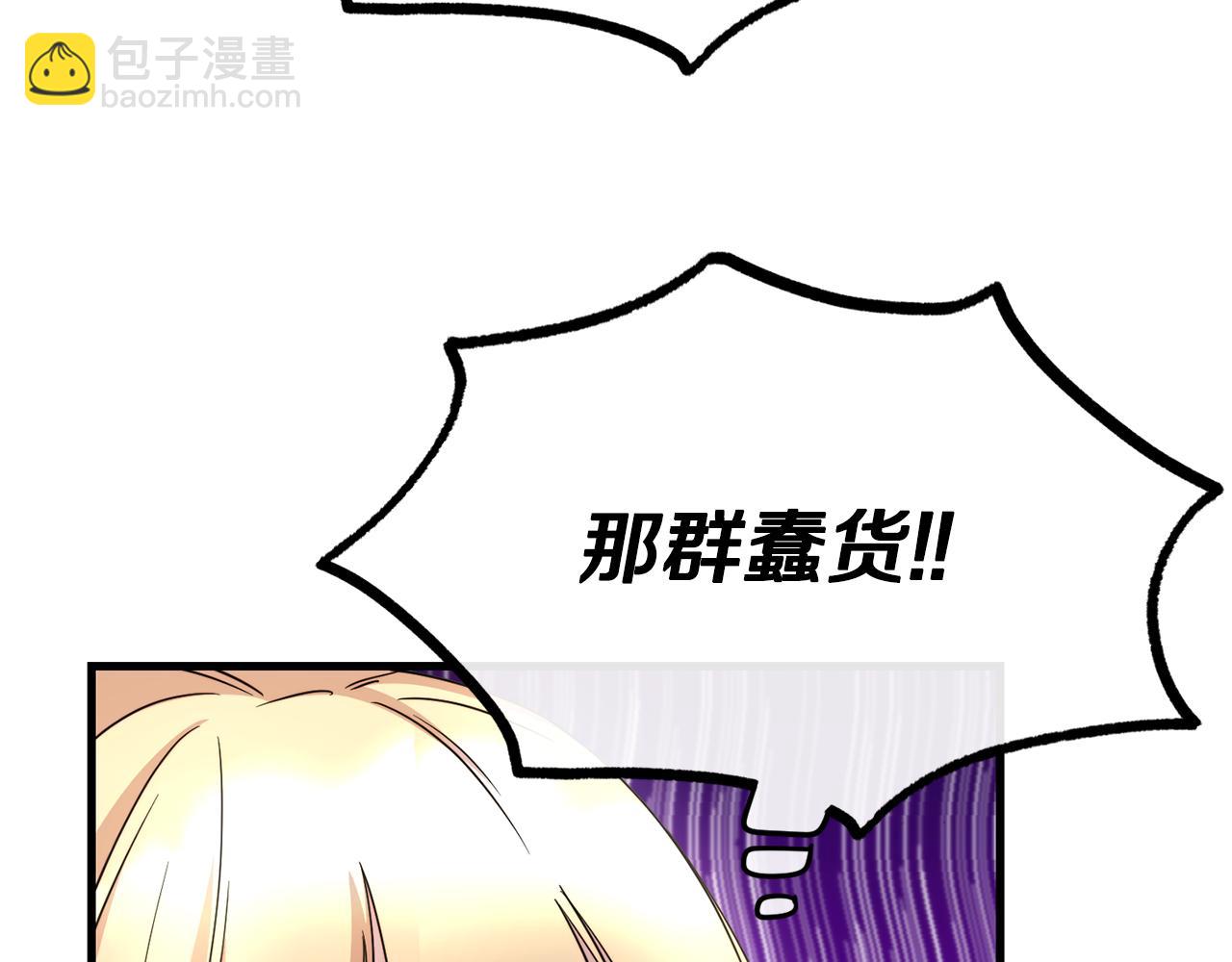 第84话 大闹现场83