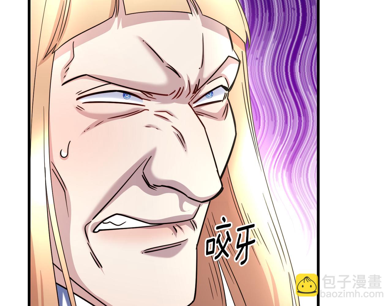 第84话 大闹现场84