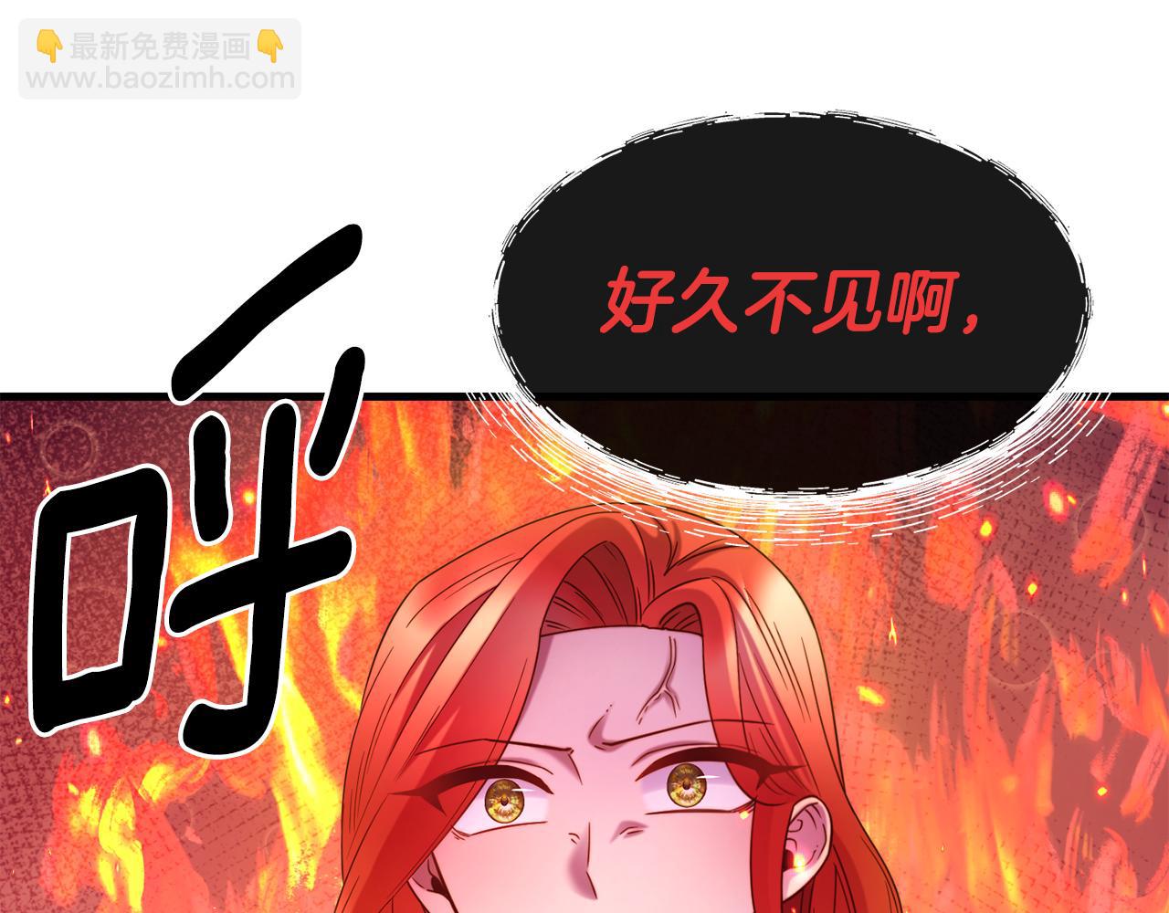 第84话 大闹现场87