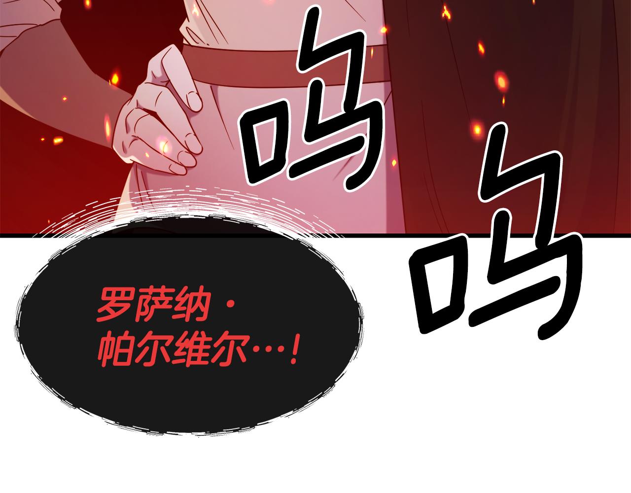 第84话 大闹现场89