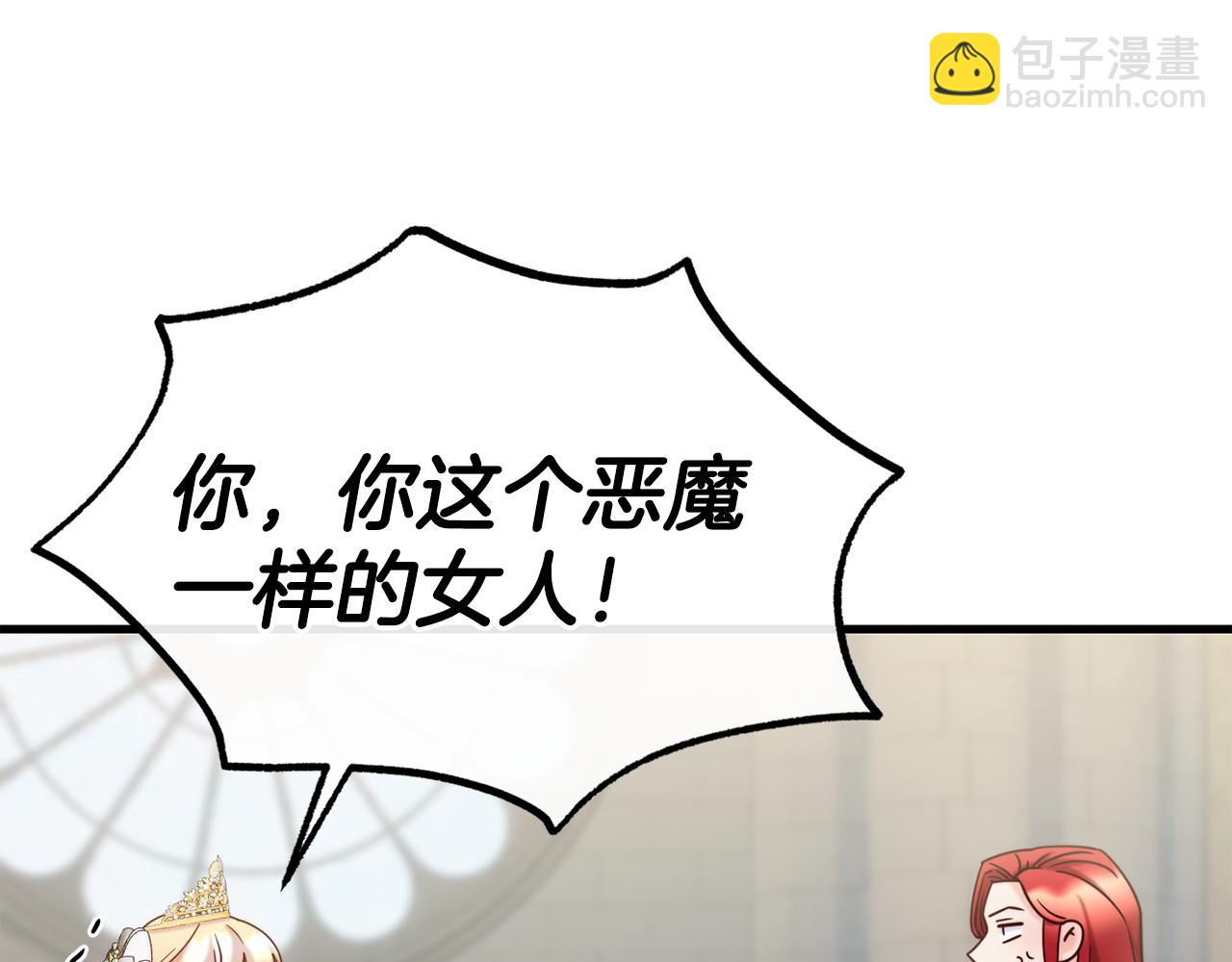 第84话 大闹现场90
