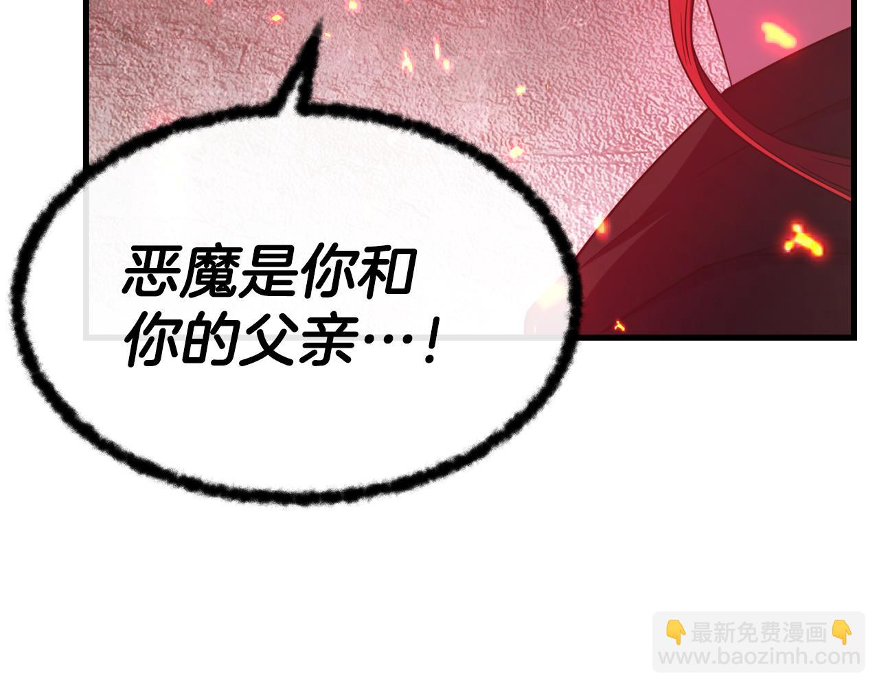 第84话 大闹现场94