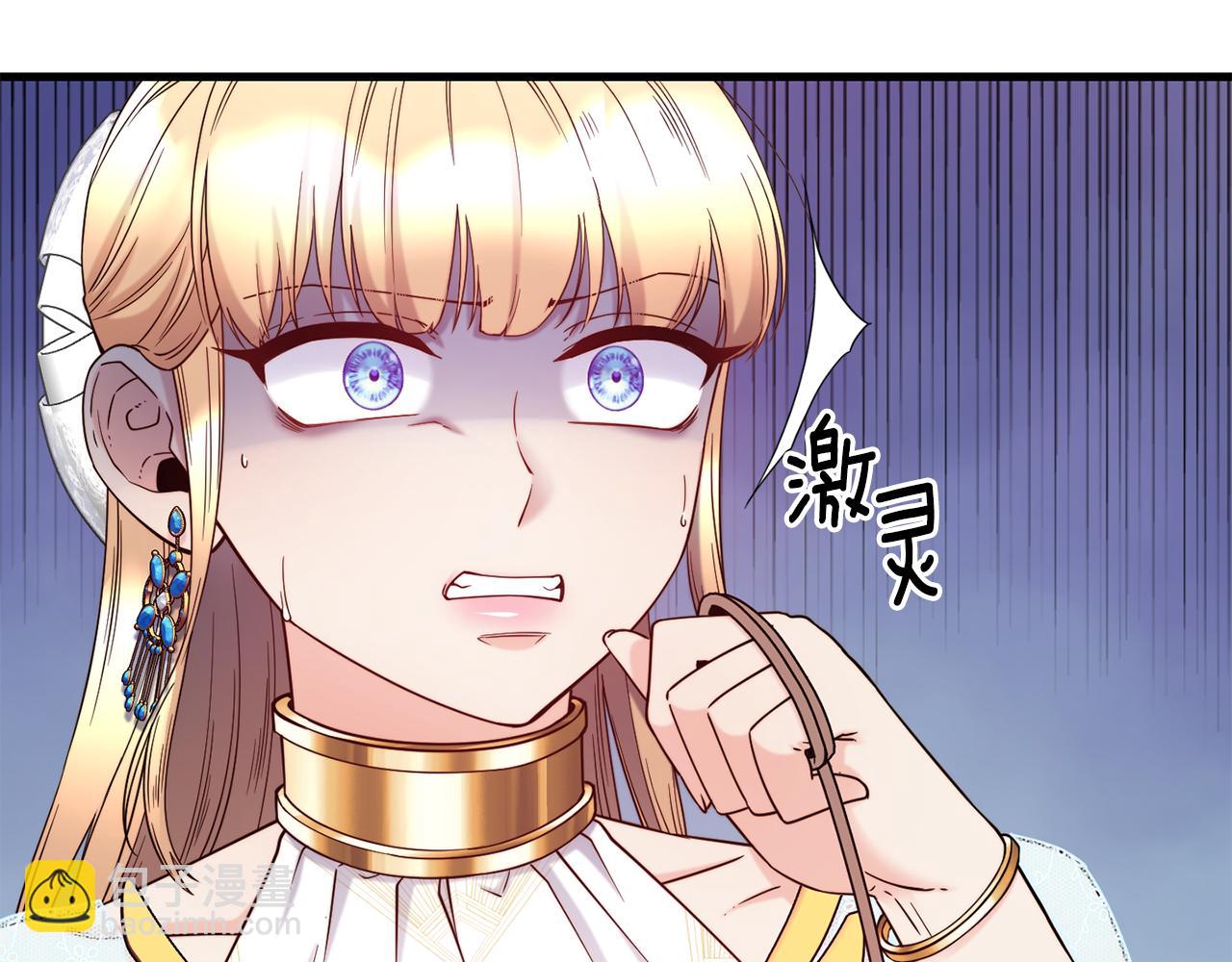 第84话 大闹现场95