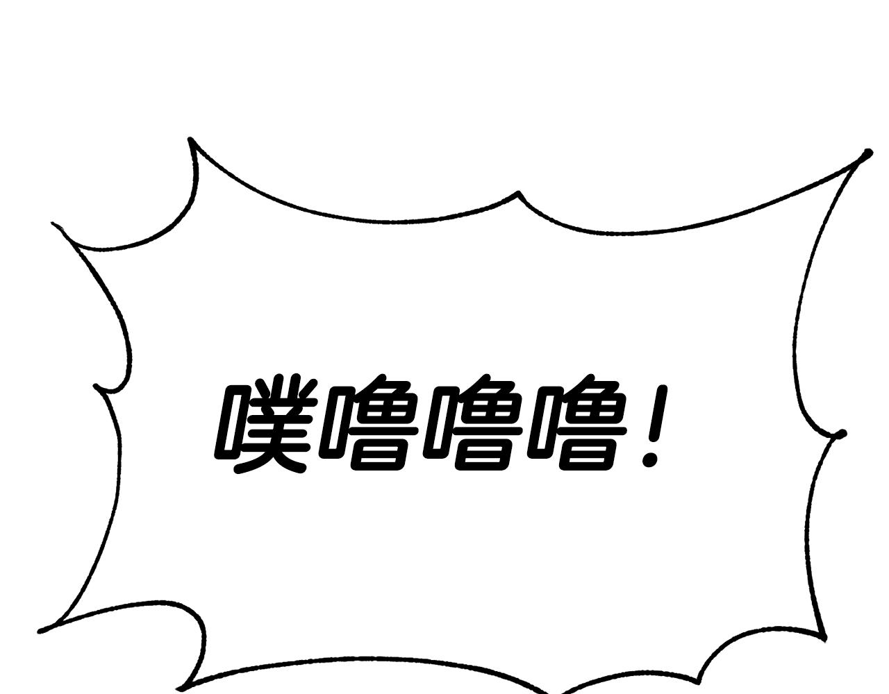 第85话 证明身份100