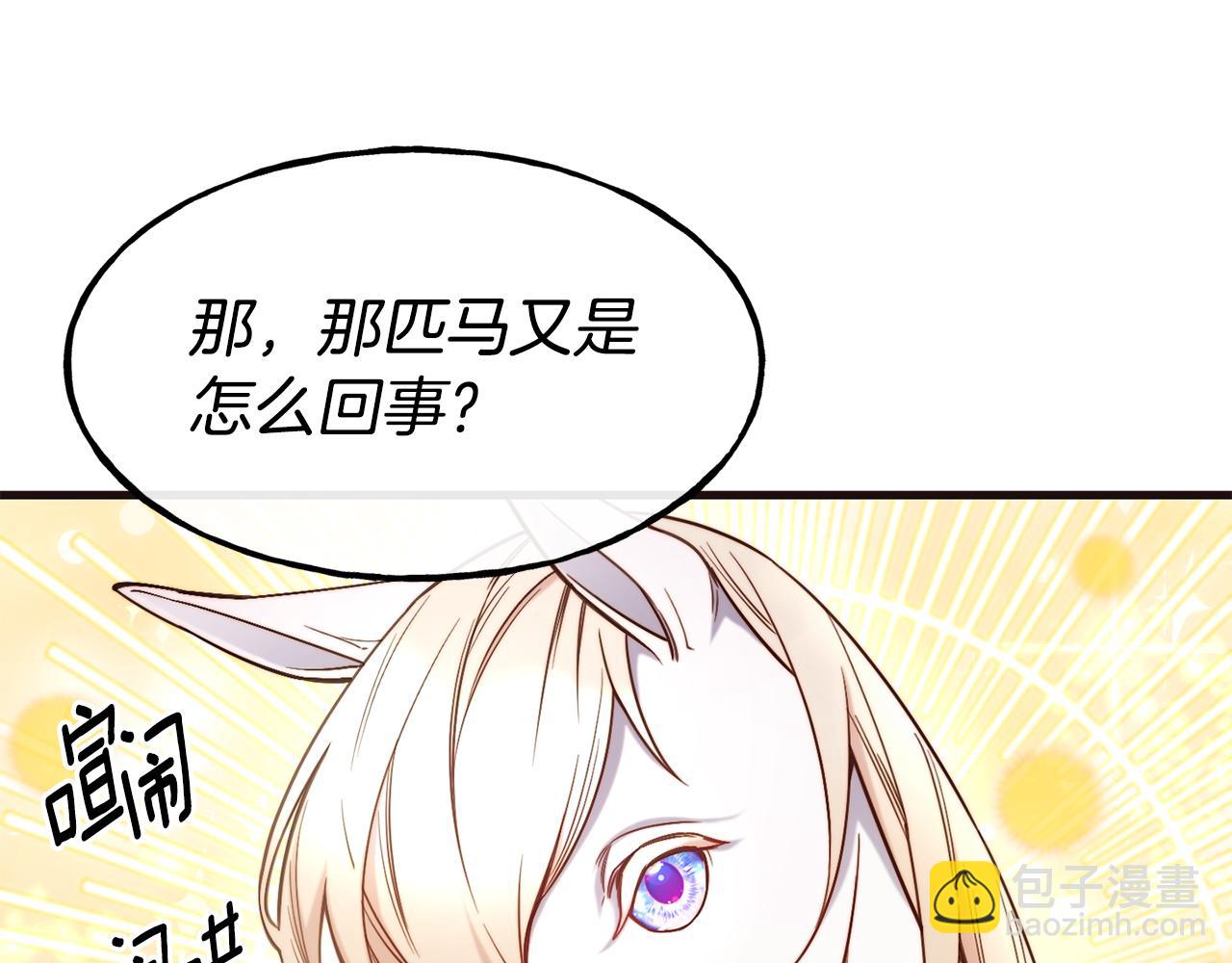 第85话 证明身份113