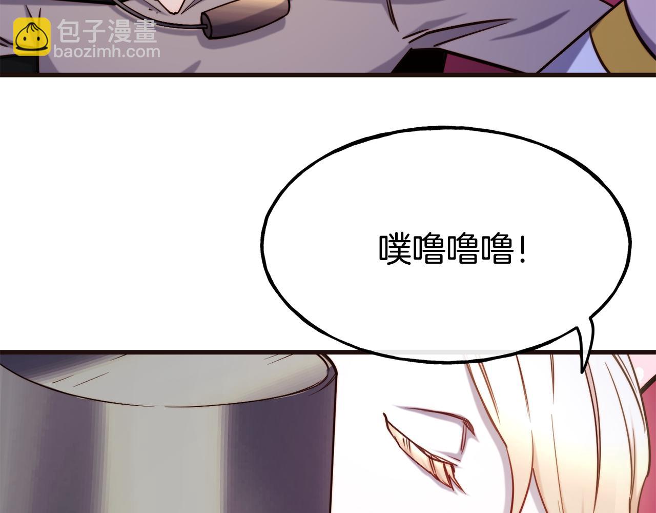 第85话 证明身份118
